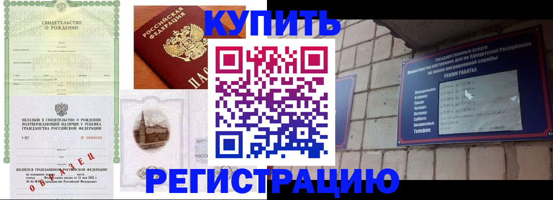 форма 3 в Алтае